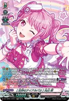 ［生粋のアイドルバカ］ 丸山 彩