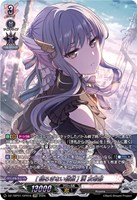 ［揺るぎない信頼］ 湊 友希那