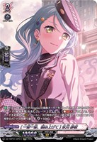 ［一音一音、積み上げて］ 氷川 紗夜