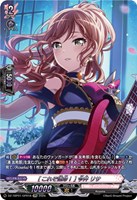 ［これぞ運命！］ 今井 リサ