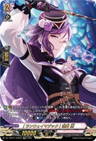 ［ランウェイマジック］ 瀬田 薫