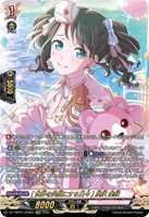 ［世界を笑顔にする日々］ 奥沢 美咲