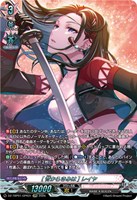 ［昔からきみは］ レイヤ