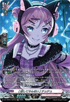 ［離してやんない］ チュチュ