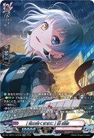 ［気の向くままに］ 要 楽奈