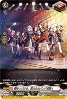 響きつづける、私たちのバンド活動！