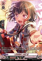 ［反骨精神］ 美竹 蘭