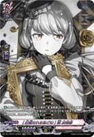 ［圧倒されるほどの］ 湊 友希那