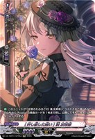 ［押し殺した想い］ 湊 友希那