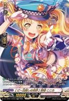 ［ビー玉越しの世界］ 弦巻 こころ