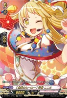 ［無敵のヒーロー］ 弦巻 こころ