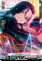 ［この手を掴んで］ レイヤ