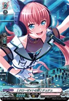 ［クローゼットの涙］ チュチュ