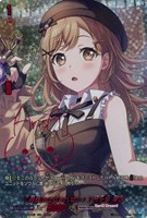 ［暴走は止められない！］ 市ヶ谷 有咲[サイン付]