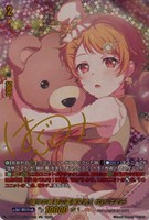 ［健やか笑顔の国際交流］ 北沢 はぐみ[サイン付]