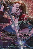 ［昔からきみは］ レイヤ[サイン付]