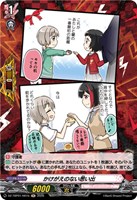 かけがえのない思い出[品番b]