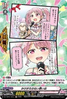 かけがえのない思い出[品番c]