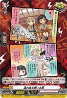 溢れ出る想いと詞[品番b]