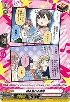 積み重ねる時間[品番a]