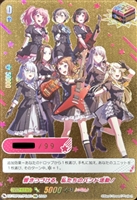 響きつづける、私たちのバンド活動！[シリアル付]