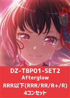 【ヴァンガード】「バンドリ！ ガールズバンドパーティ！」AfterglowRRR以下4コンセット