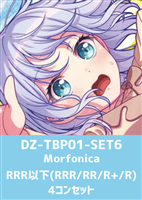 【ヴァンガード】「バンドリ！ ガールズバンドパーティ！」MorfonicaRRR以下4コンセット