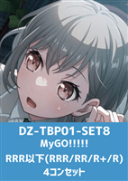 【ヴァンガード】「バンドリ！ ガールズバンドパーティ！」MyGO!!!!!RRR以下4コンセット