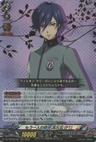 もう一人の自分 主人公（Ｐ１）