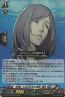余命いくばくもない青年 神木 秋成