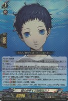 謎の少年（ファルロス）