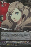 怪盗団の演技派（？）女優 高巻 杏／ＰＡＮＴＨＥＲ