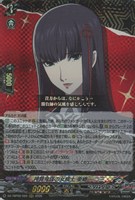 神算鬼謀の女棋士 東郷 一二三