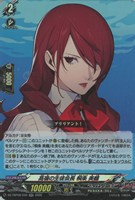 高嶺の生徒会長 桐条 美鶴