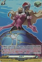 ルキア