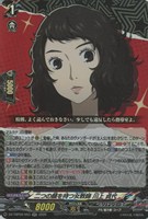 二つの顔を持つ女教師 川上 貞代