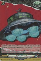 ネクロノミコン