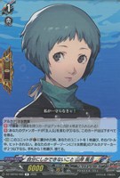 自分にしかできないこと 山岸 風花