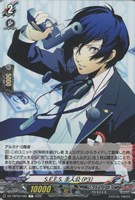 Ｓ．Ｅ．Ｅ．Ｓ． 主人公（Ｐ３）