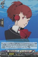 契約を交わせし者 主人公（Ｐ３Ｐ）