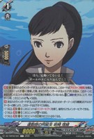 運動部の同級生 岩崎 理緒