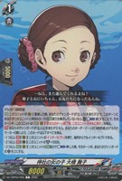 神社の女の子 大橋 舞子