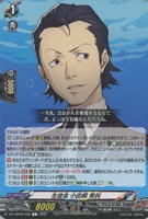 生徒会 小田桐 秀利