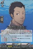 運動部 宮本 一志