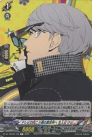 テレビの向こう側の異世界へ 主人公（Ｐ４）