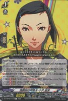 演劇部の同級生 小沢 結実