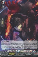 心の怪盗団 主人公（Ｐ５）／ＪＯＫＥＲ
