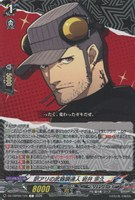 訳アリの武器調達人 岩井 宗久