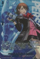 父の死の真相を求めて 岳羽 ゆかり