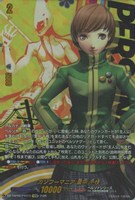 カンフーマニア 里中 千枝